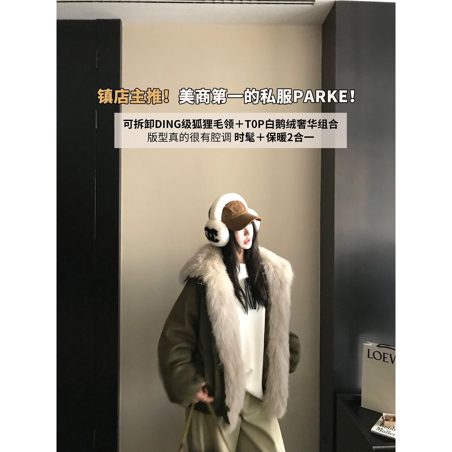 区区欧阳'巴恩雪盖'奢暖可拆卸狐狸毛领＋90鹅绒派克羽绒服外套