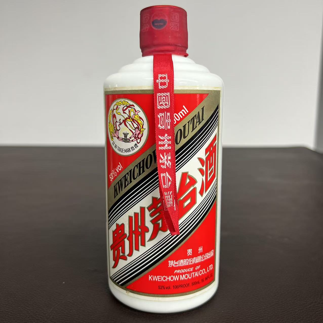 2011年飞天茅台53度500ml