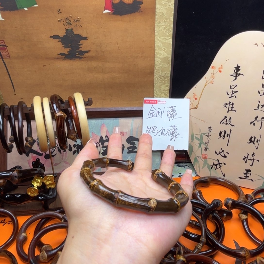 崽***呆木质非金属藤镯子