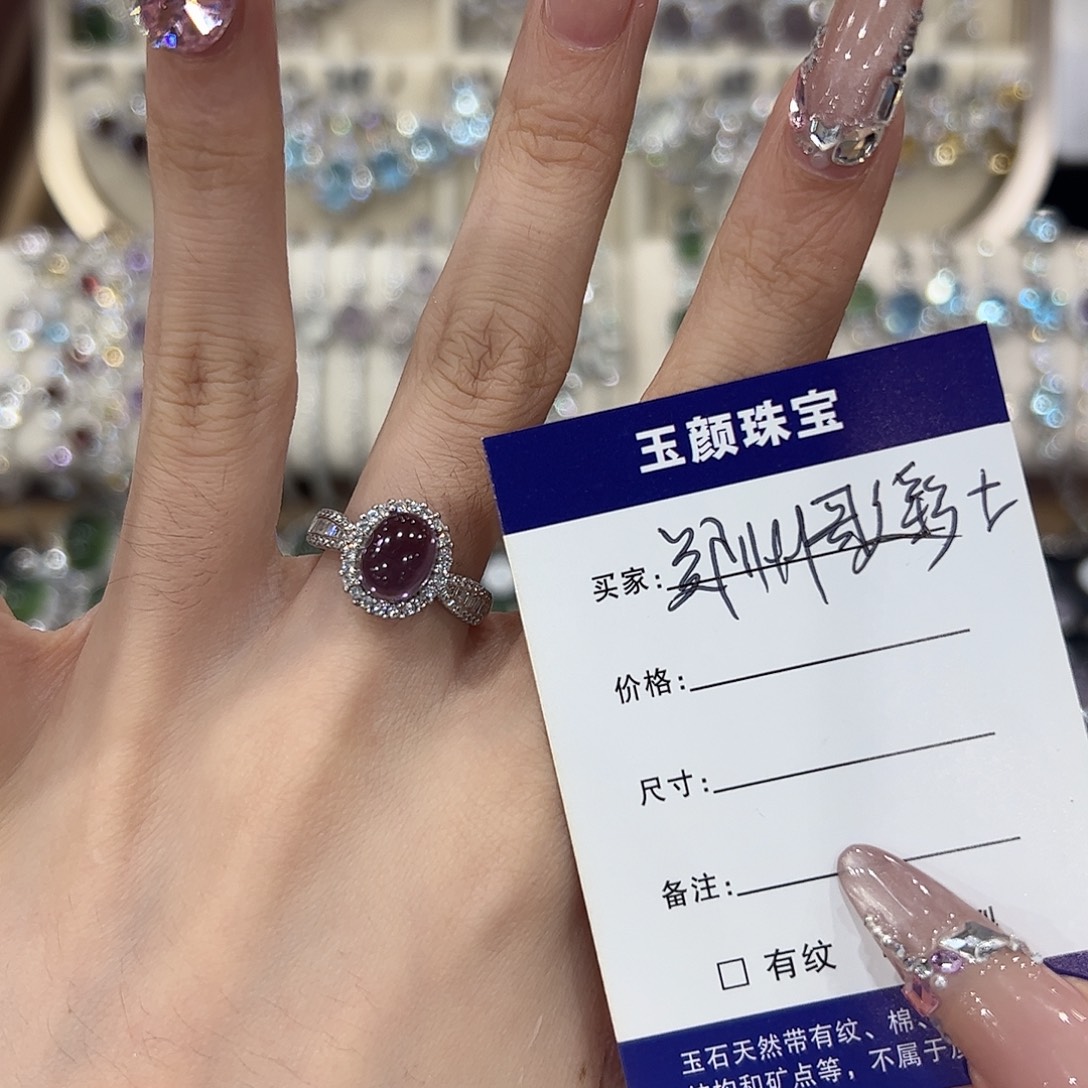 郑***士银S925镶嵌戒指紫晶
