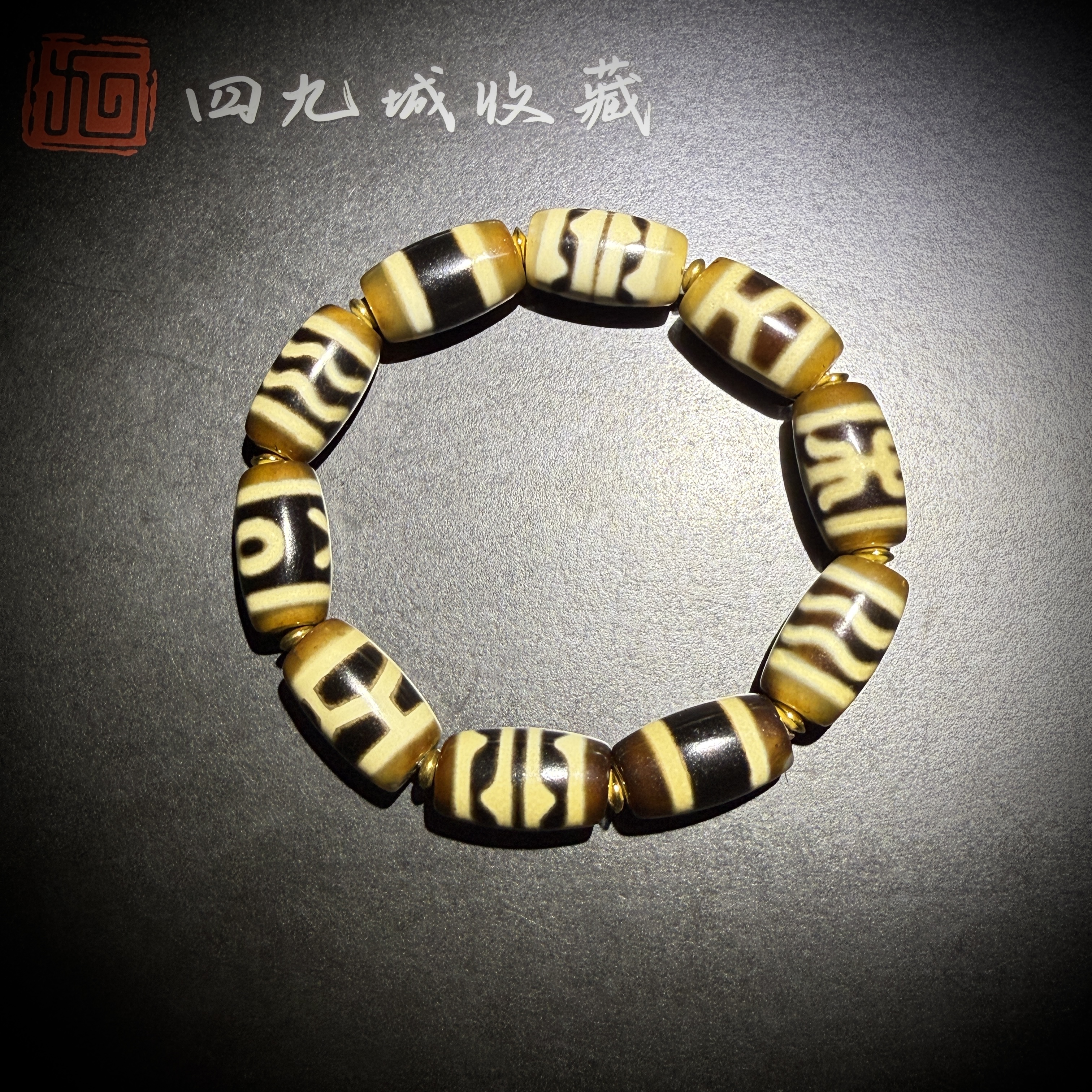 四九城收藏天珠玛瑙多宝手串11+xsj0507