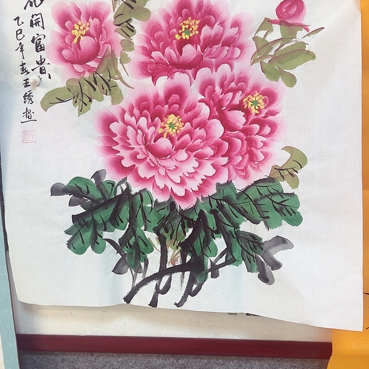 国画国画书画书法作品