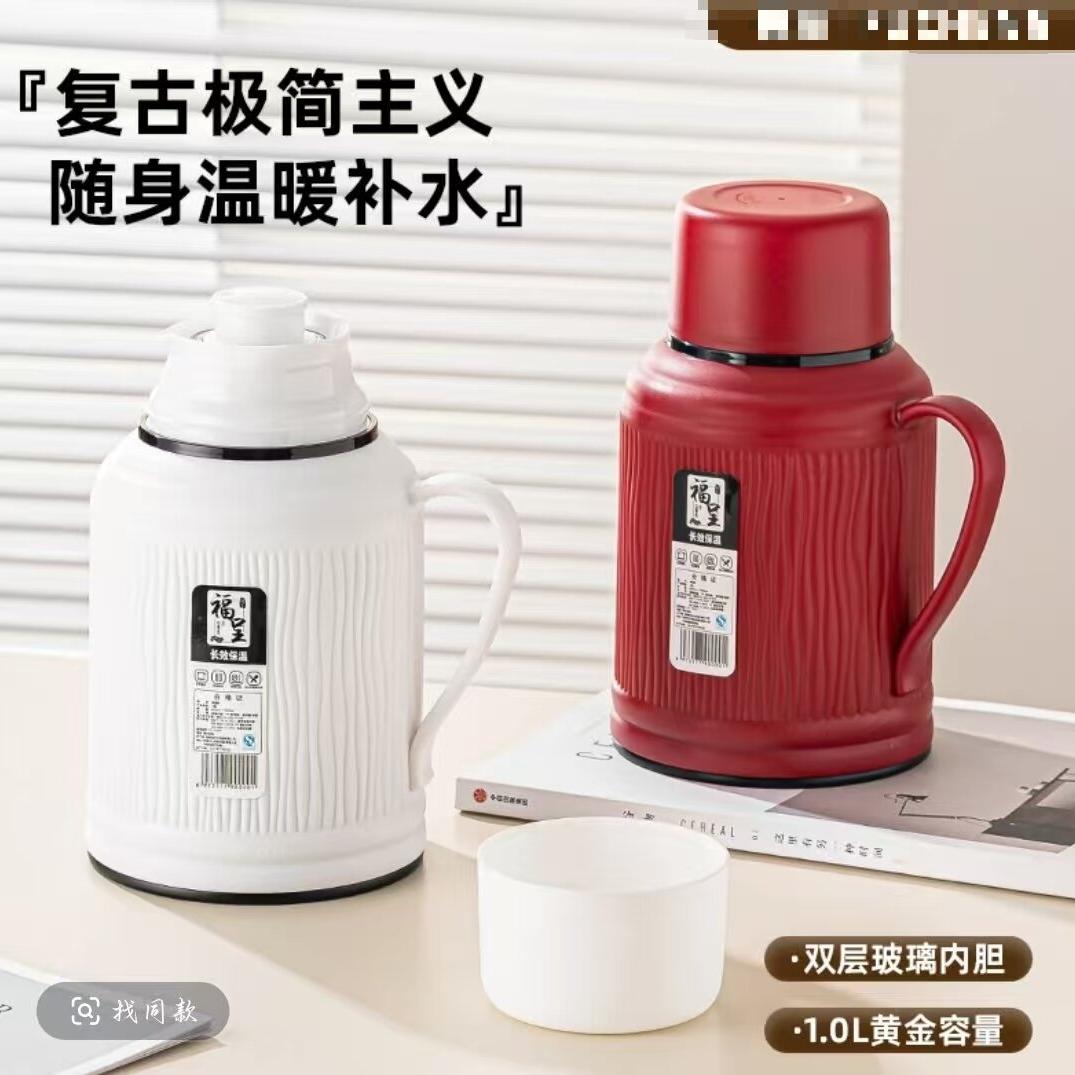 温水壶玻璃复古风暖壶马卡龙风便携休闲风保温壶  DD
