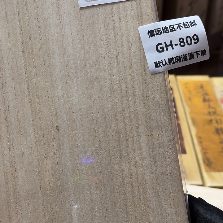 K***丫线香809感谢分享感谢分享