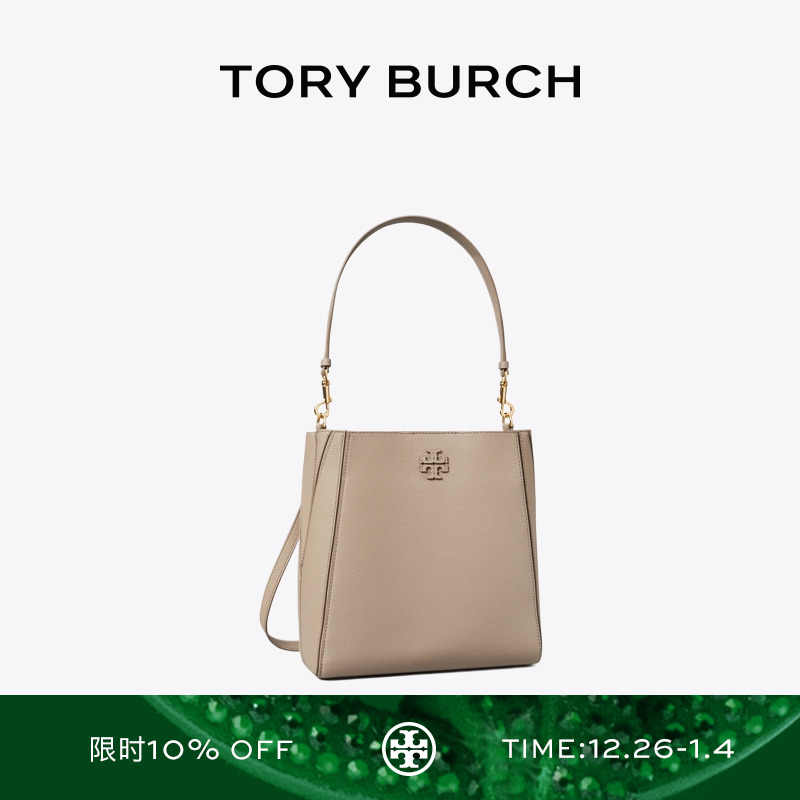 TORY BURCH 汤丽柏琦 MCGRAW 变形手提斜挎水桶包女包 158499