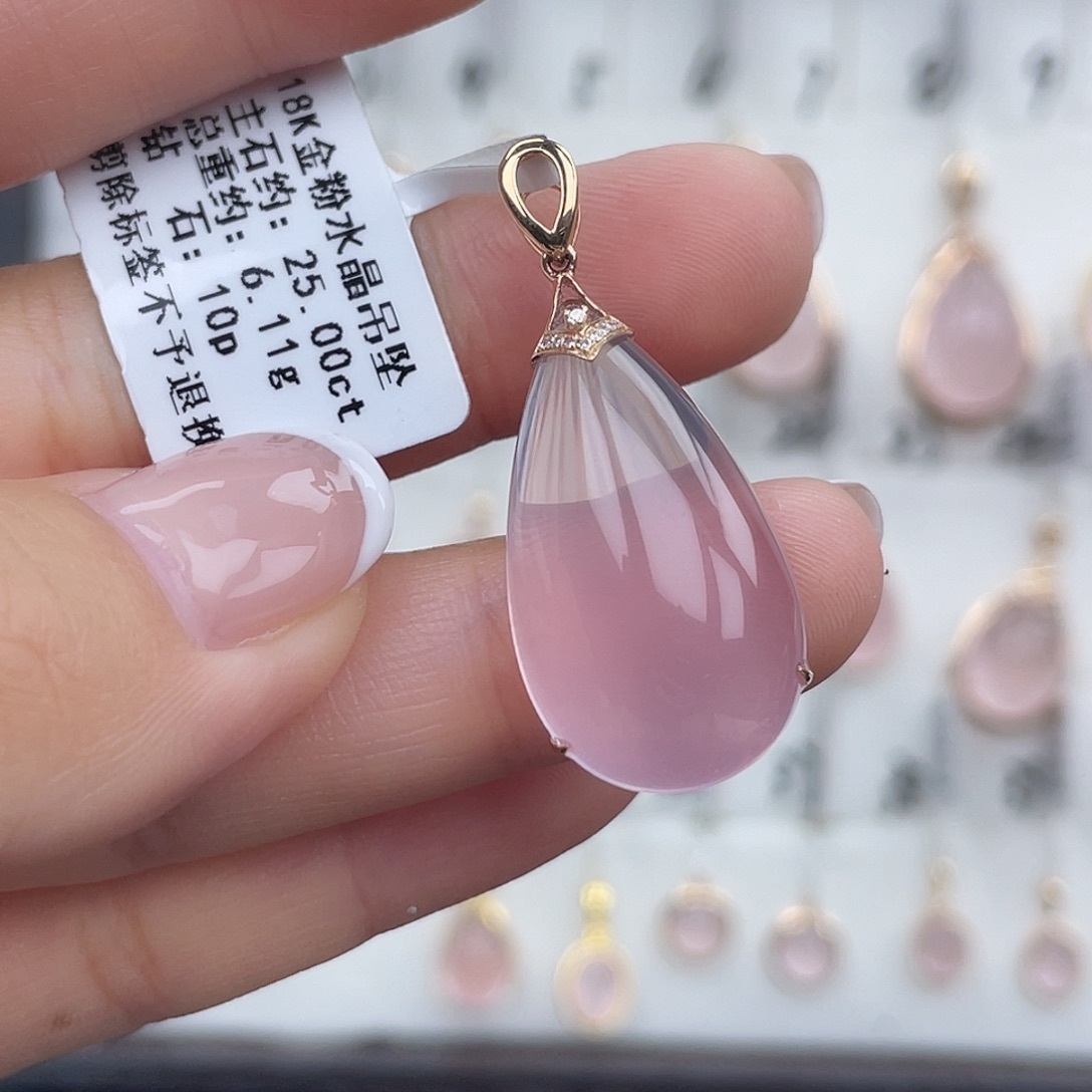 芙蓉石18K金镶嵌吊坠(不含链)