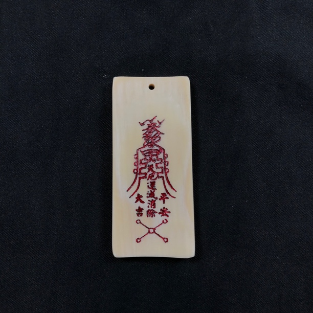 H11452 只做天然猛犸牙 平安符