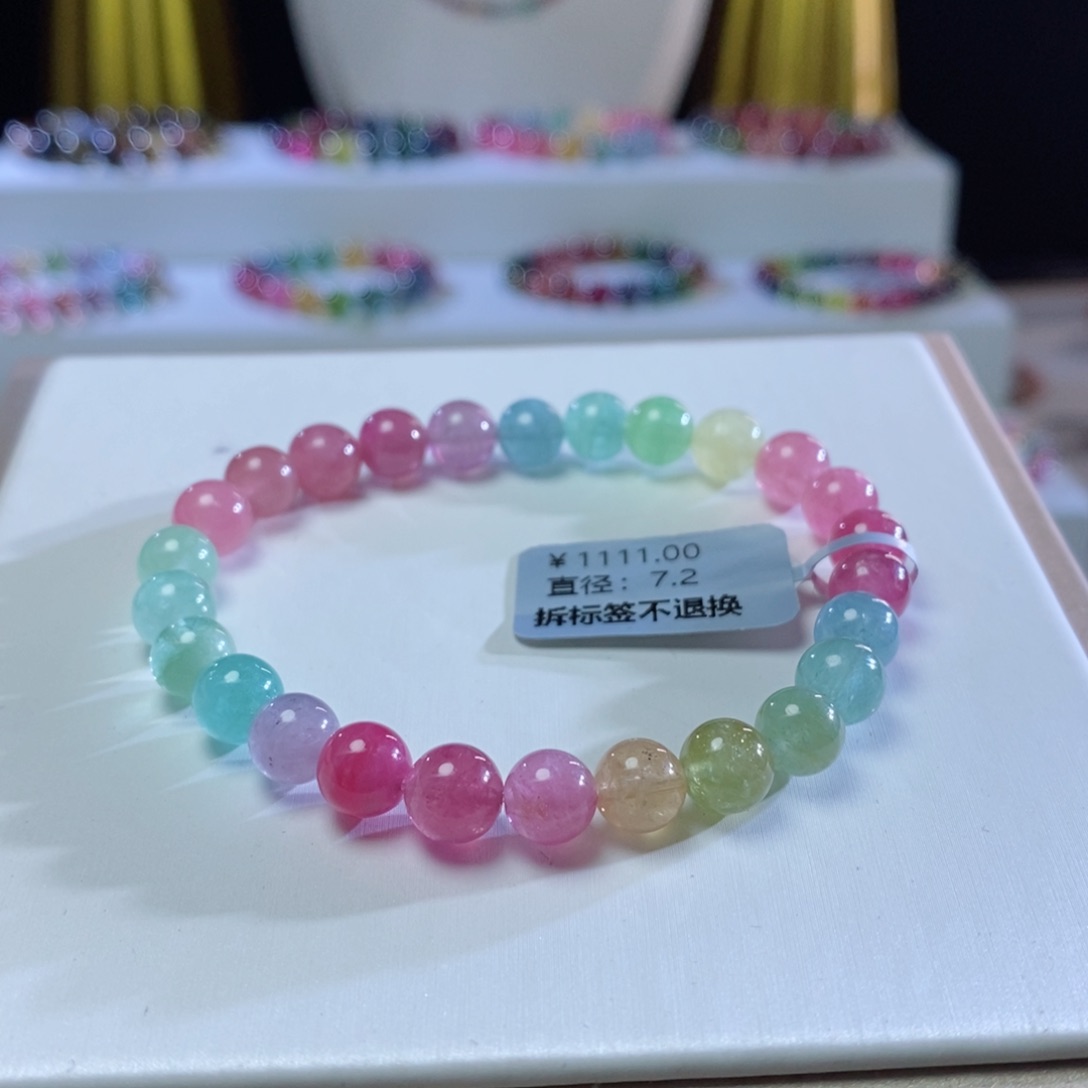 碧玺手链未镶嵌马卡龙