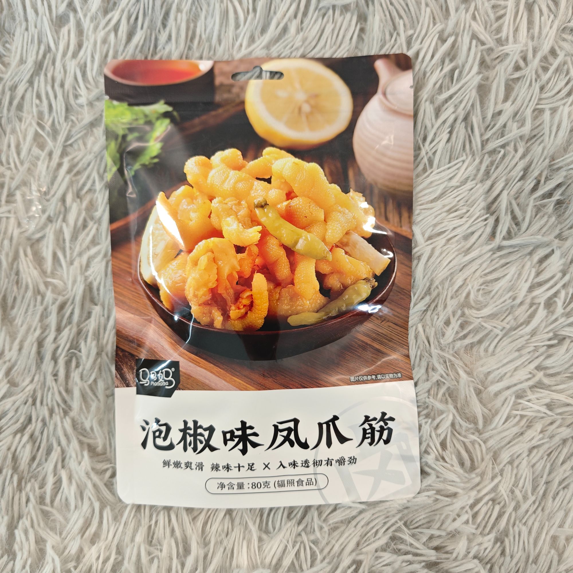 泡椒味凤爪筋(辐照食品)