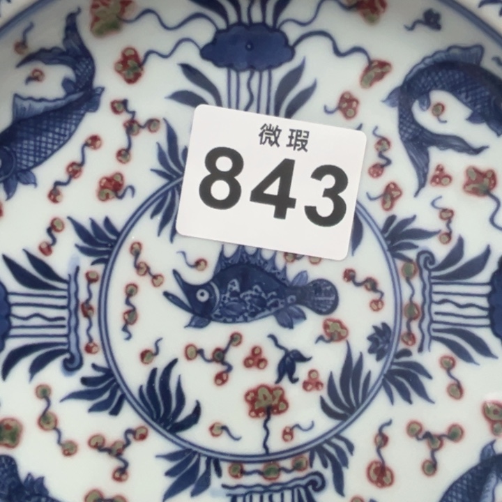 米***月景德镇陶瓷釉里红