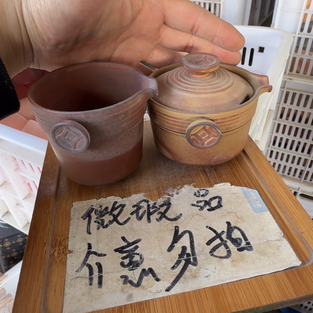 微瑕疵介意勿拍陶瓷器皿@168