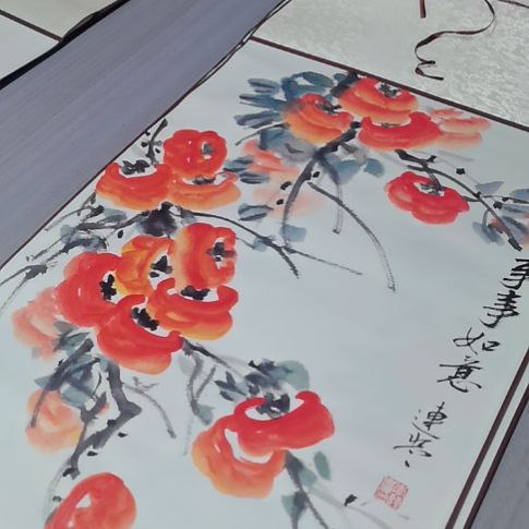 书法初心书画书法