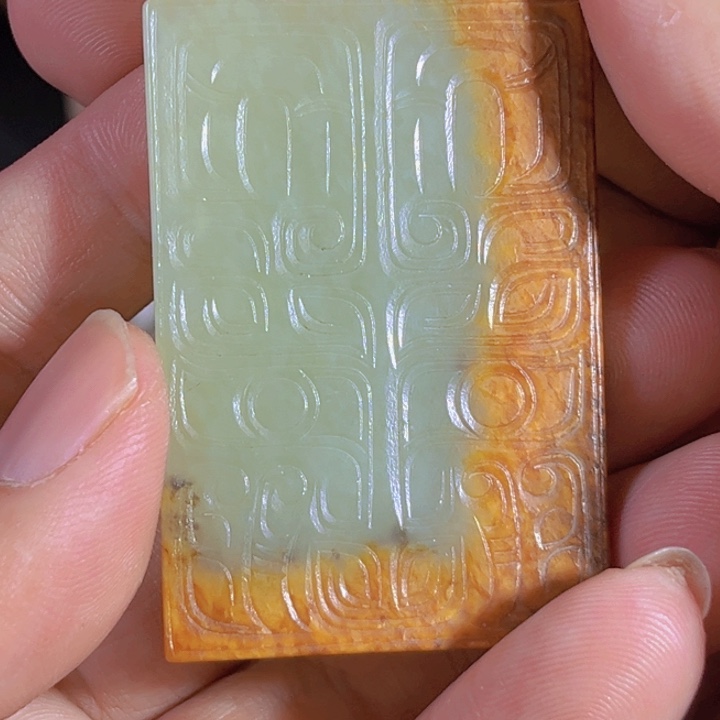 和田玉（糖玉）颈饰未镶嵌龙**涯