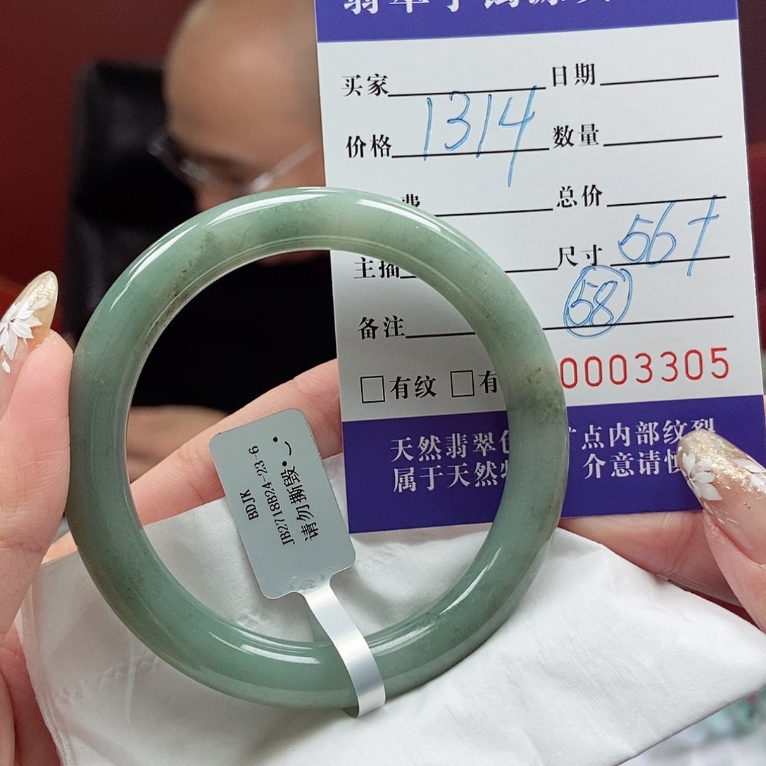 翡翠手镯未镶嵌57圆