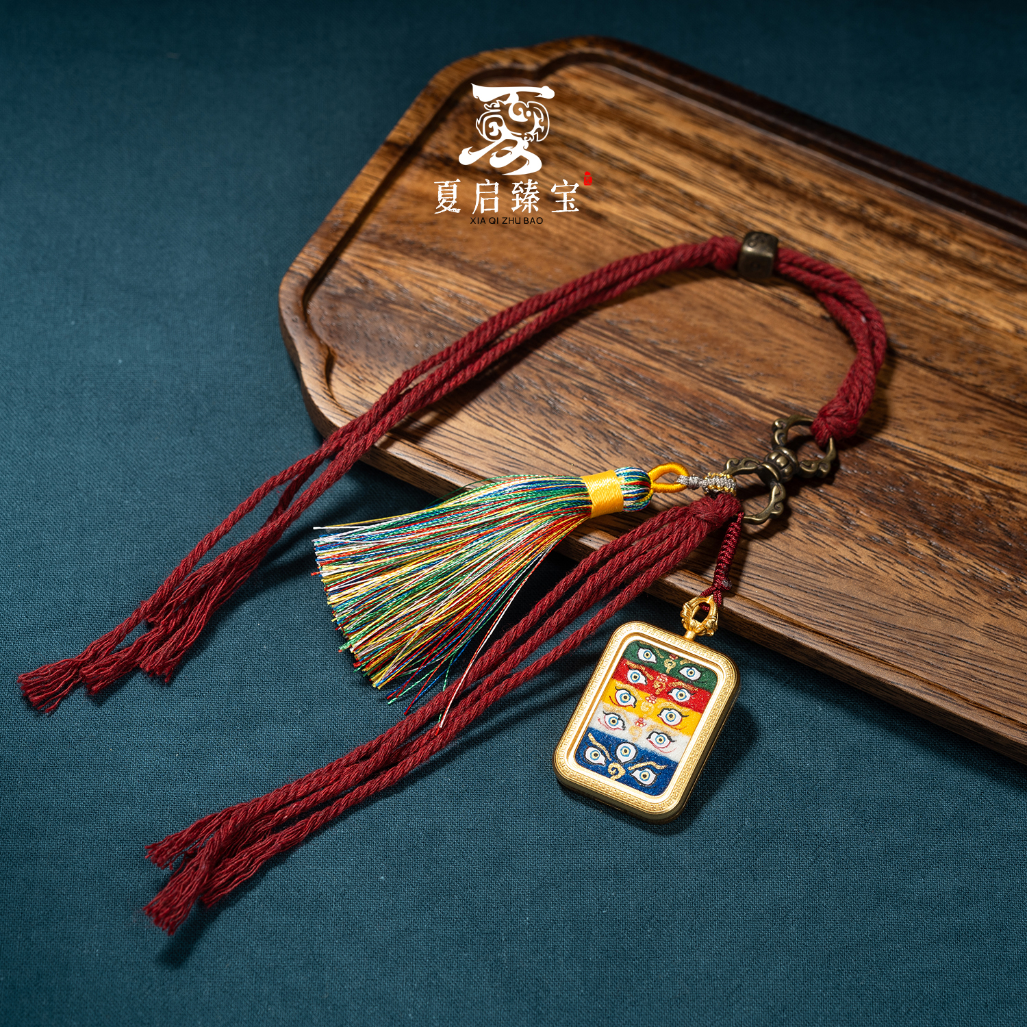 夏启臻宝 【CF天眼】五路c挂件/多样性发1