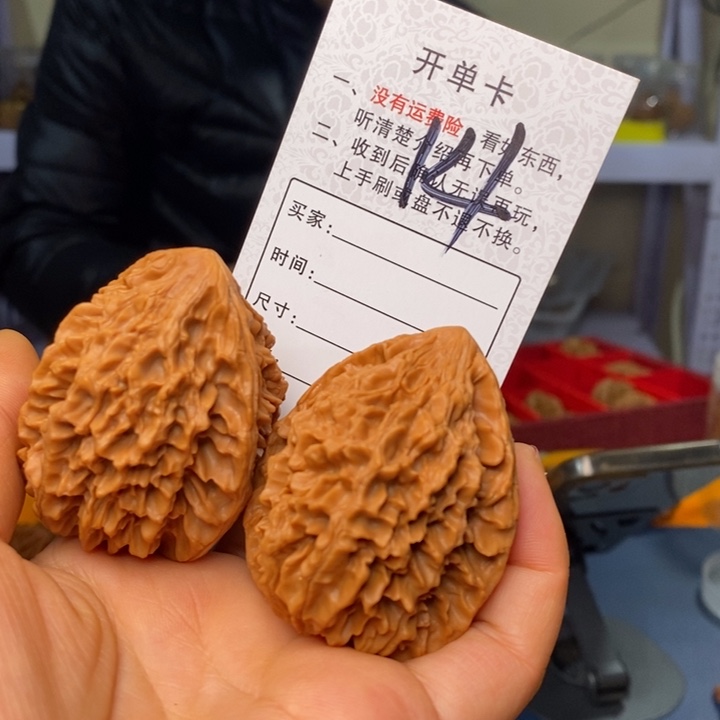 文玩核桃吊坠文玩核桃招财鼠43