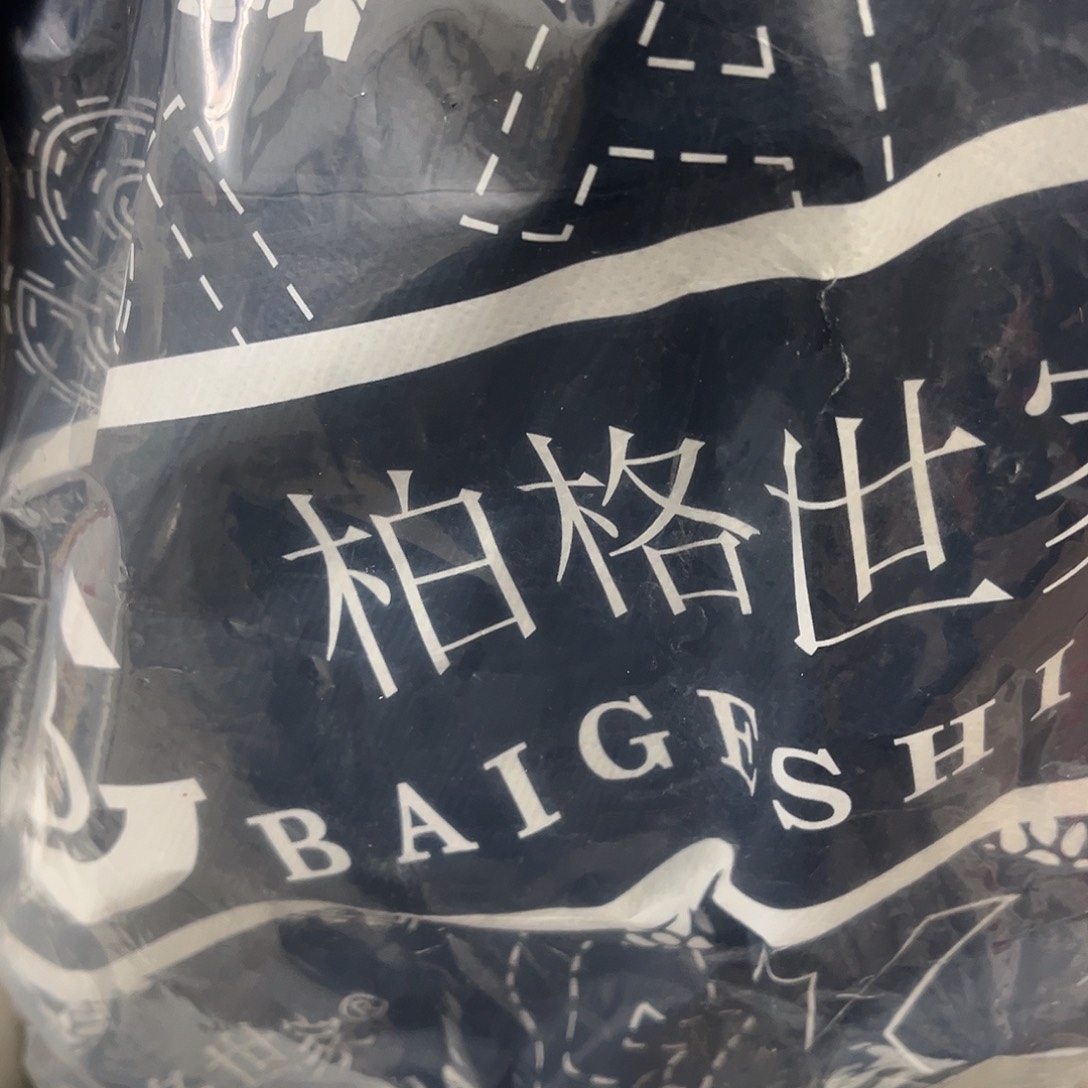 辛***哥大叶紫檀（黑酸枝木类）