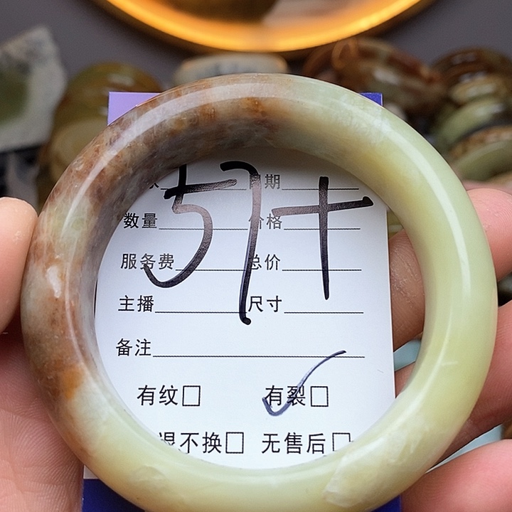 蛇纹石玉手镯未镶嵌