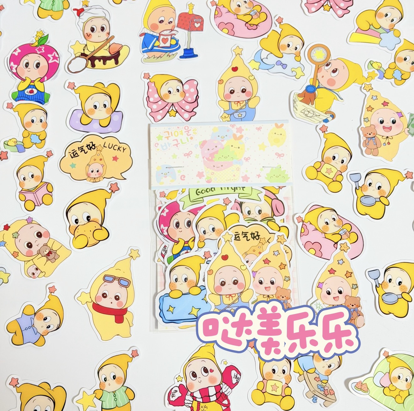 可爱星星人贴纸手账素材 diy手机背卡 防水不留胶