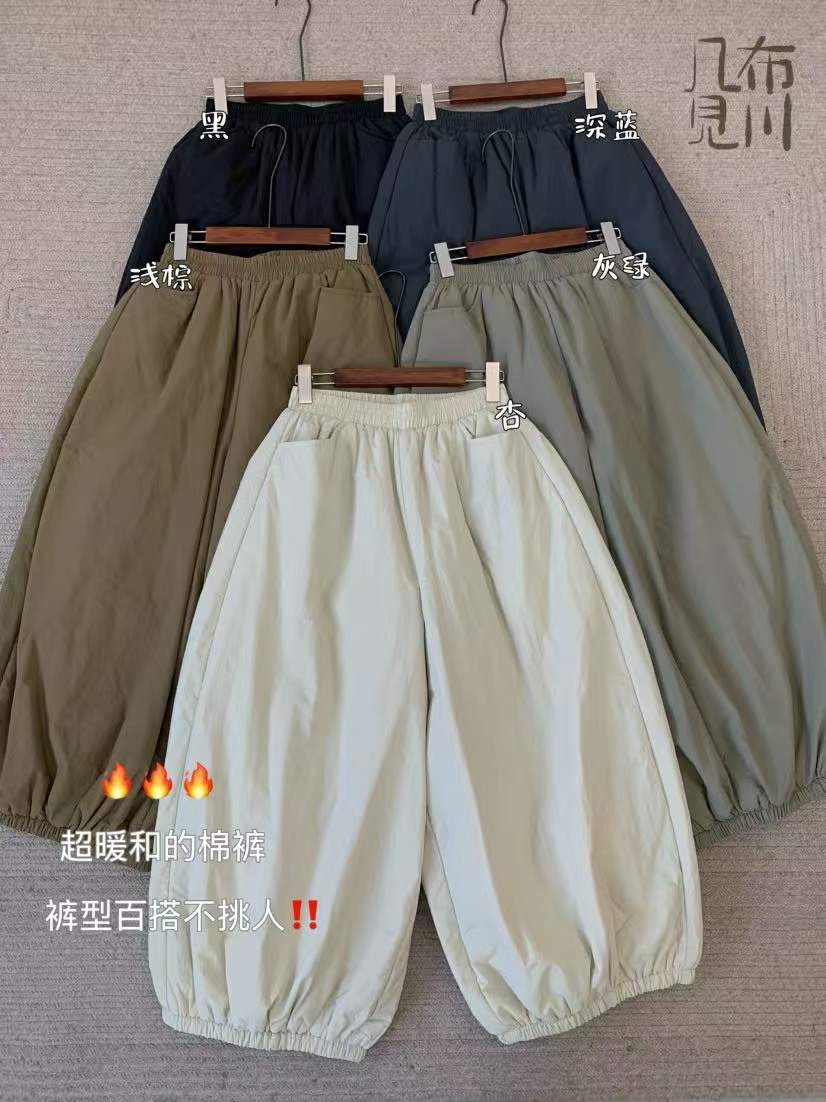 JBJC#825604#复古灯笼型棉裤 X