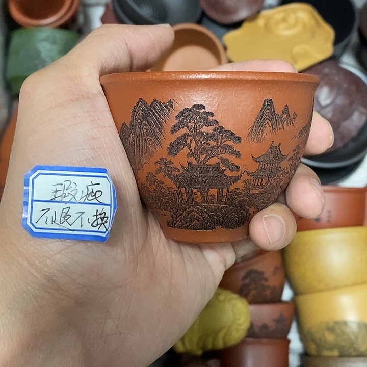 紫砂茶杯瑕疵不退不换