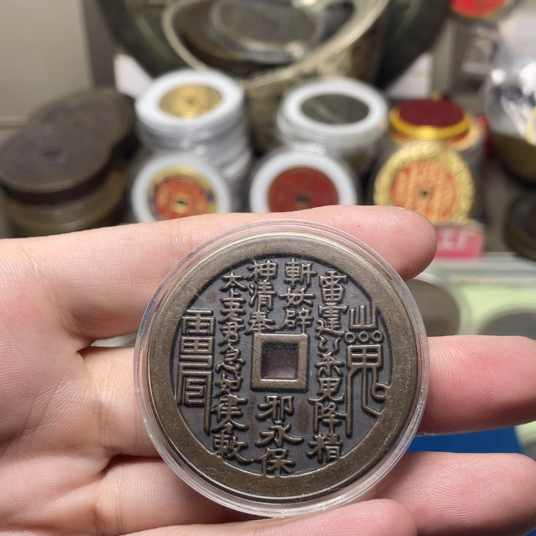 铜一物一拍 现场下单 加厚款