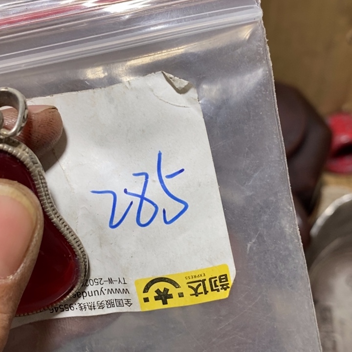 *****二三九直播间专属链接