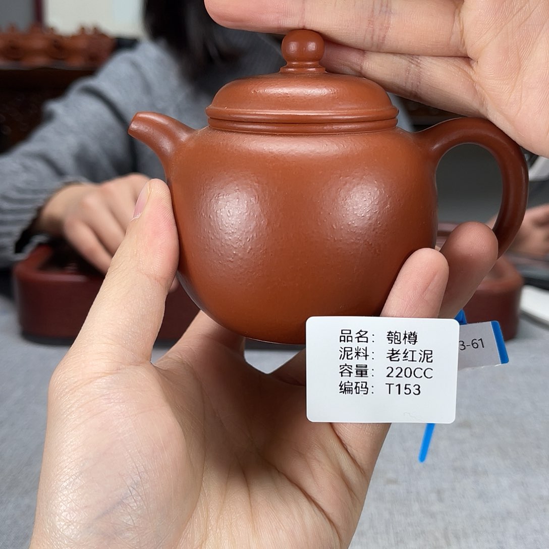 紫砂茶壶方圆紫砂