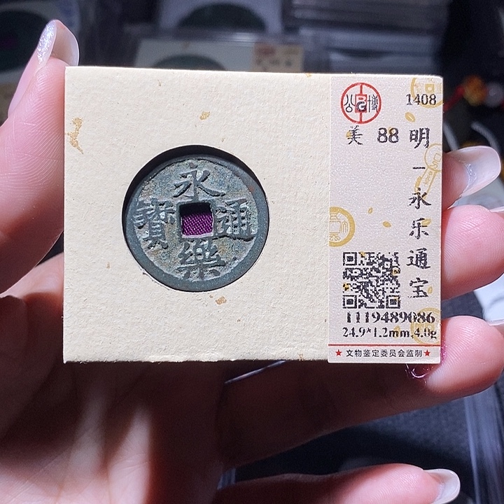 铜20嘻嘻嘻嘻嘻嘻嘻嘻