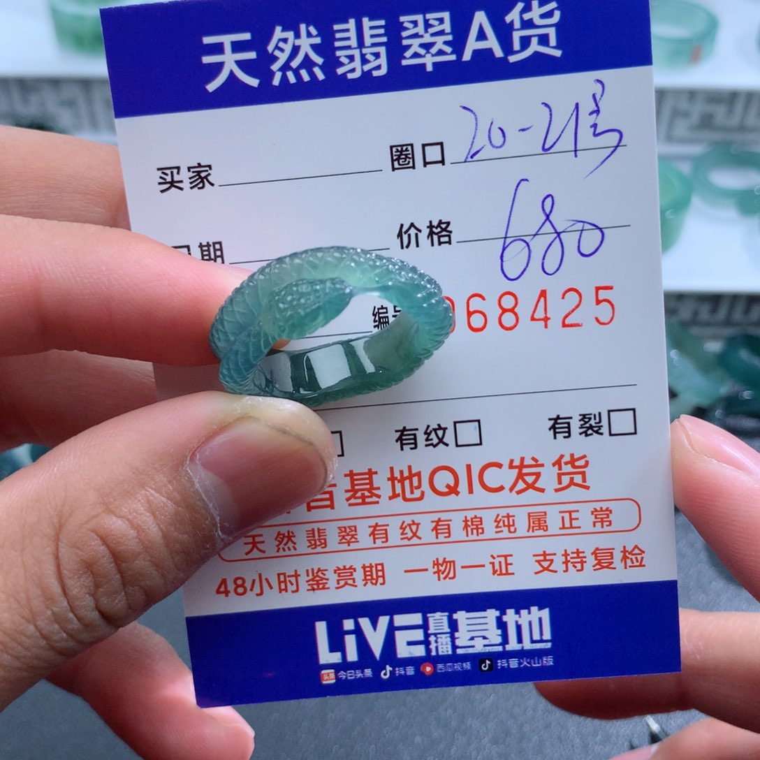 翡翠戒指未镶嵌天然翡翠A货戒圈
