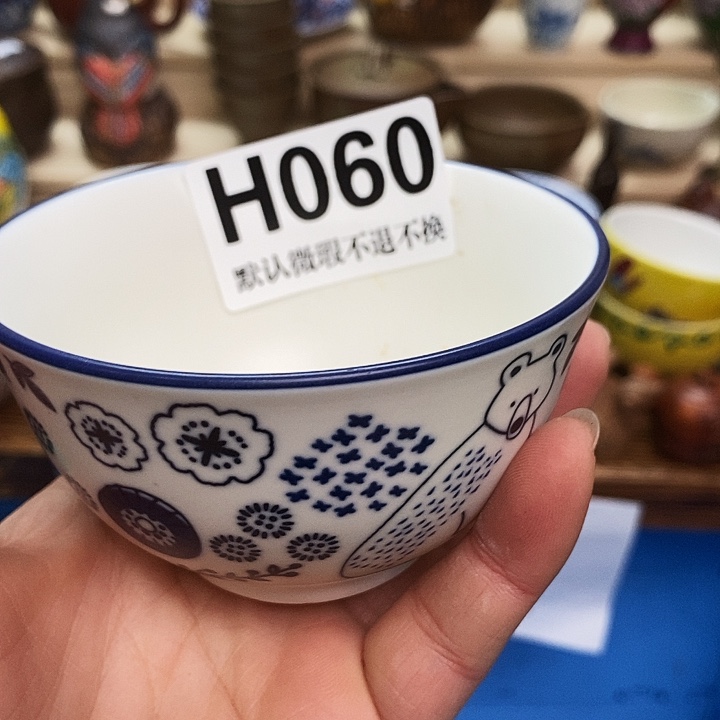 戴***巴瓷片新货来袭全场满28包邮H060