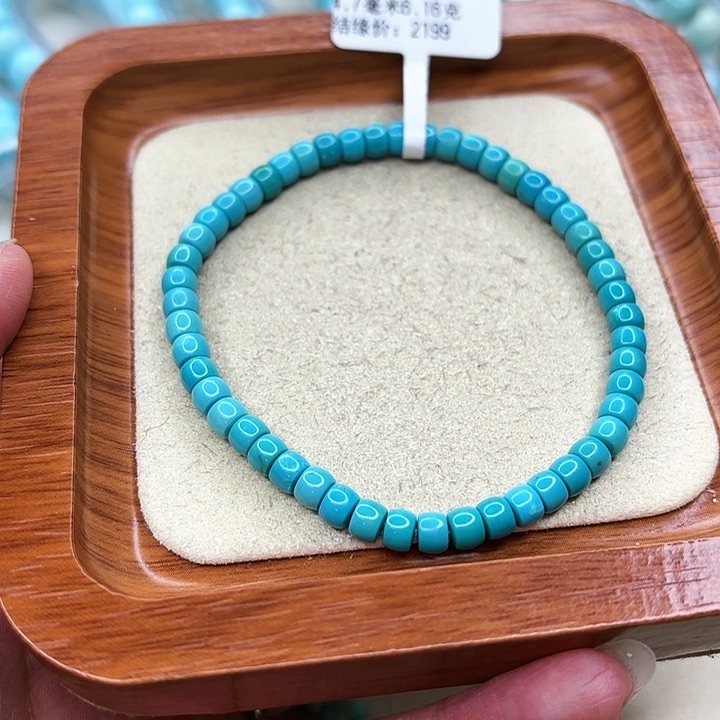 绿松石手链未镶嵌