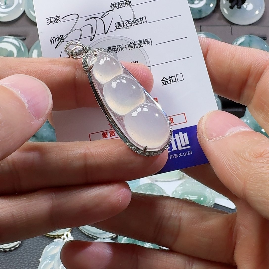 翡翠颈饰未镶嵌吊坠