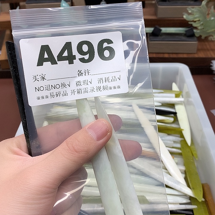 蛇纹石玉发饰合金༄****