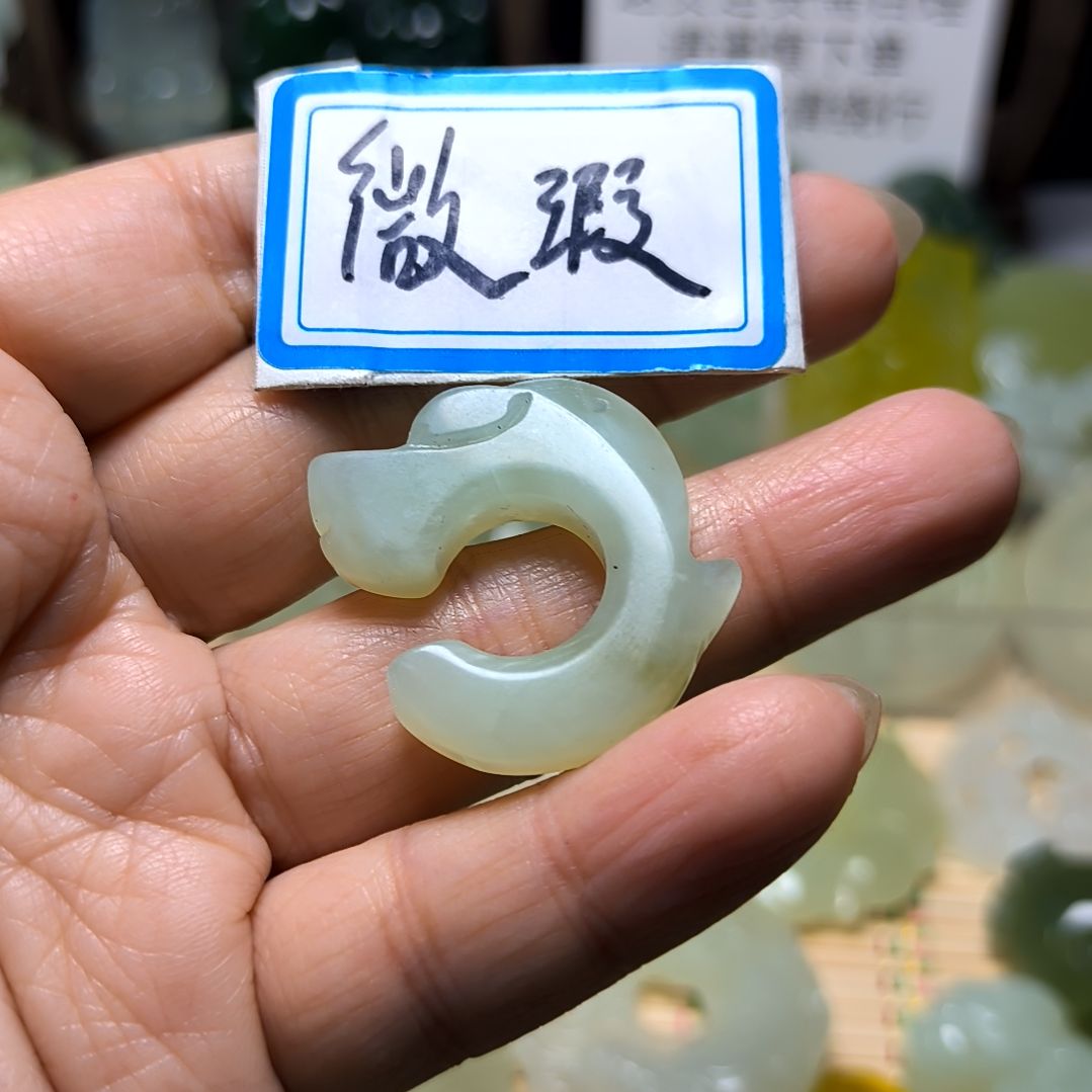 蛇纹石玉颈饰未镶嵌茗