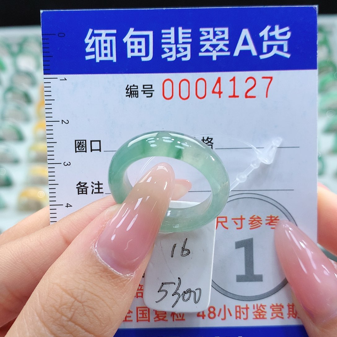 翡翠戒指未镶嵌饭*16号