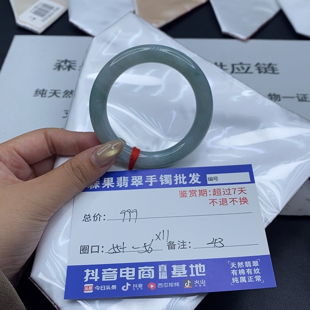 翡翠未镶嵌手镯百元手镯默认瑕疵