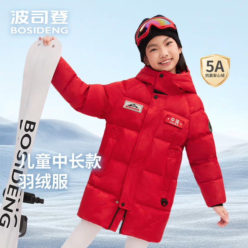 【极寒系列】男童中长款极寒加厚蓄热升温女童连帽防风T250242340Q