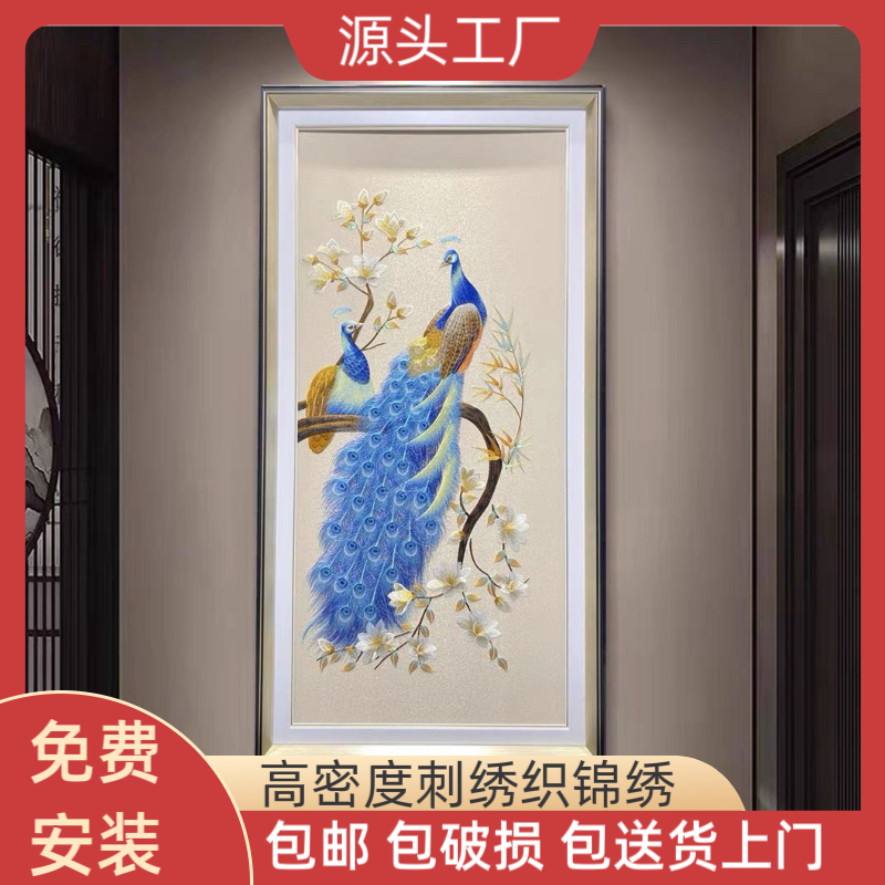 织锦孔雀刺绣玄关装饰画客厅走廊简约过道壁画