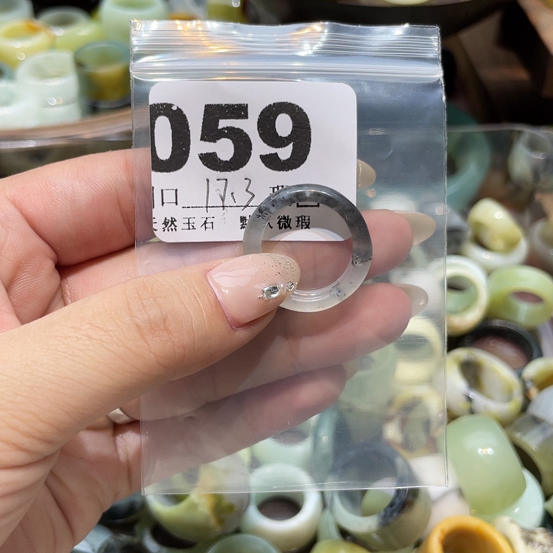 温***.蛇纹石玉合金戒指