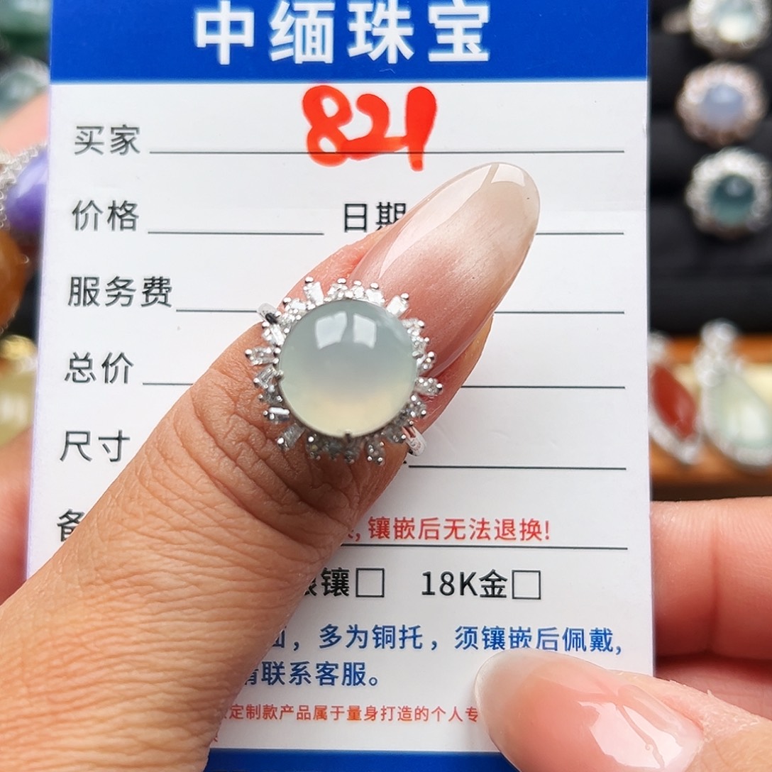 翡翠银S925镶嵌戒指