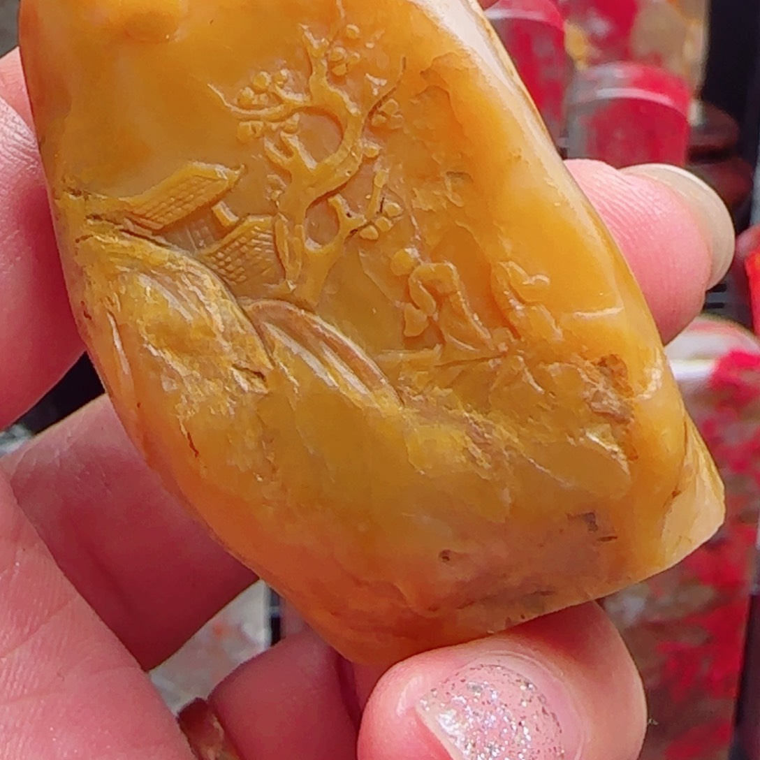 昌化石田黄石印章