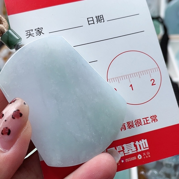 翡翠颈饰未镶嵌869655858
