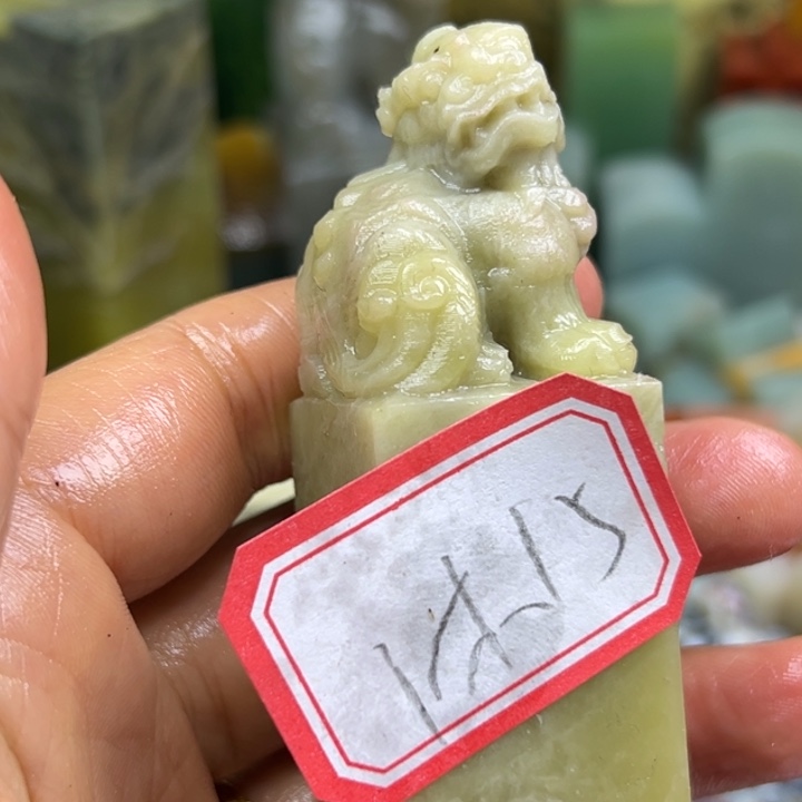 沐***风青田石印石我在上课一