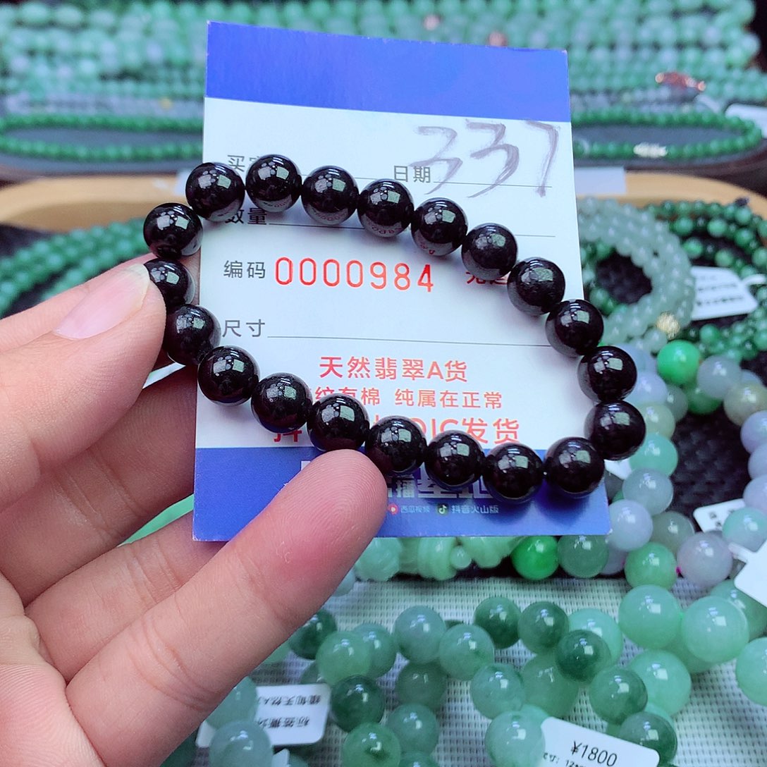 翡翠未镶嵌毛衣链