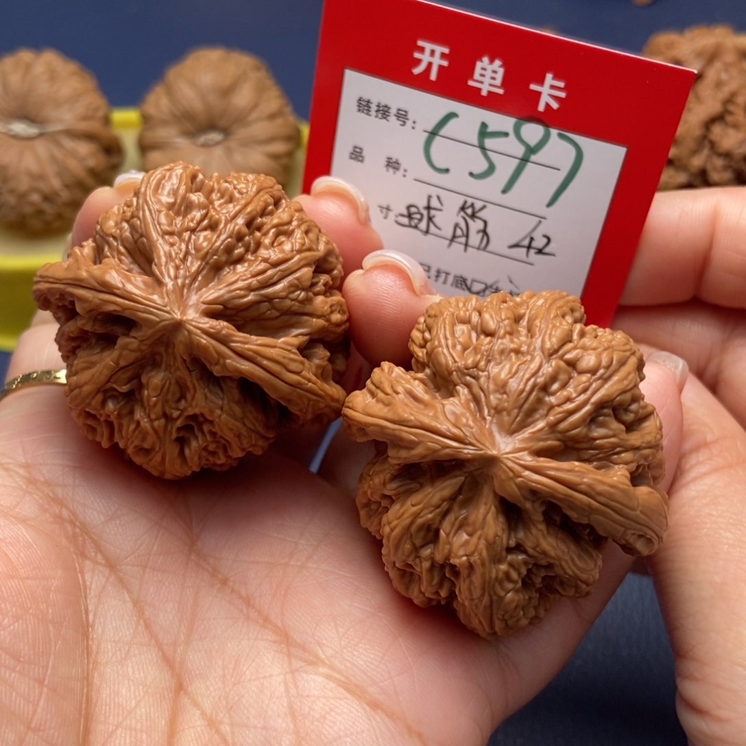 桃核吊坠文玩核桃