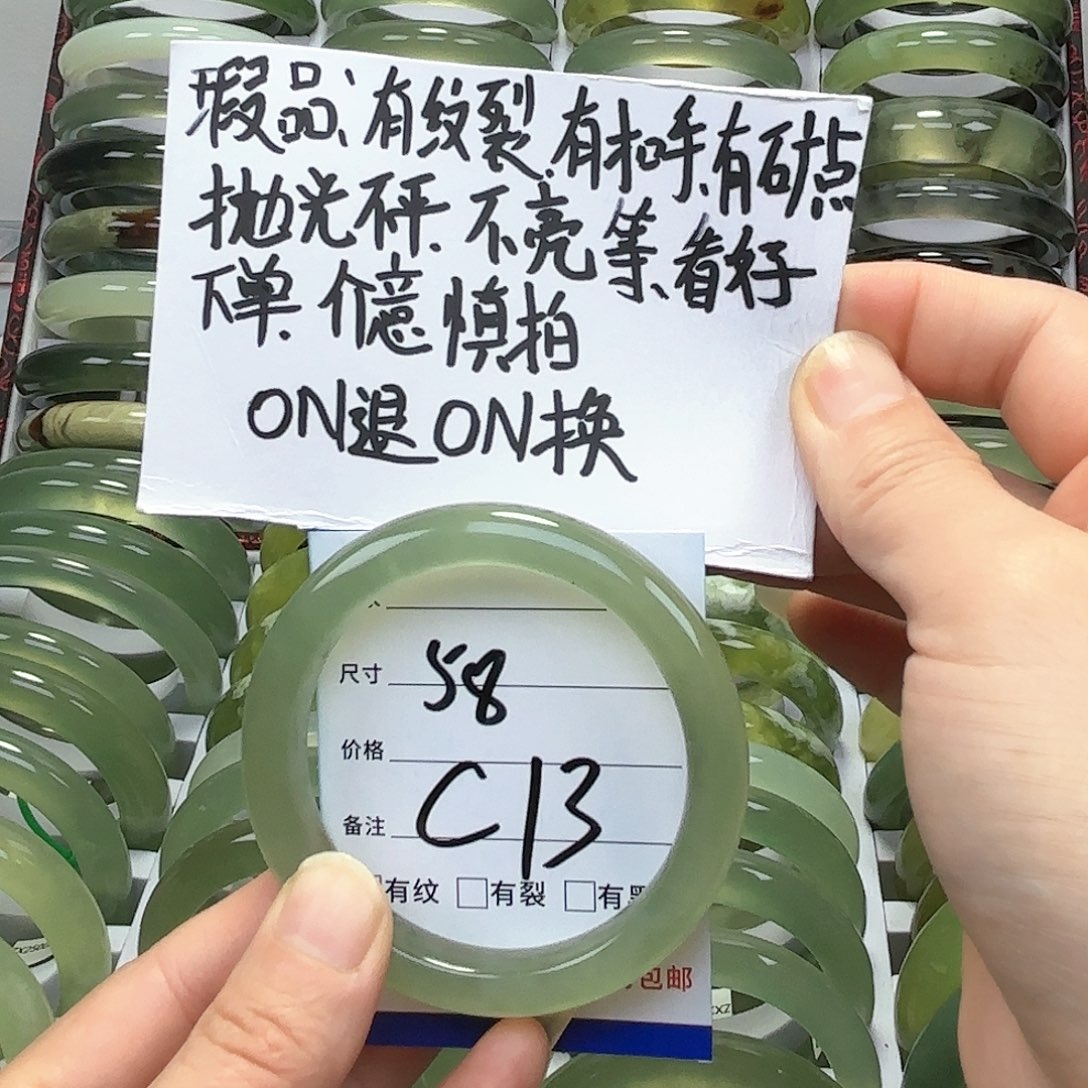 蛇纹石玉手镯未镶嵌