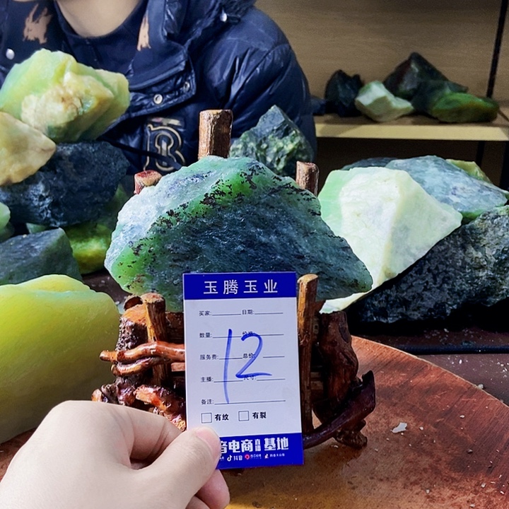 向***往蛇纹石玉未镶嵌岫玉原石