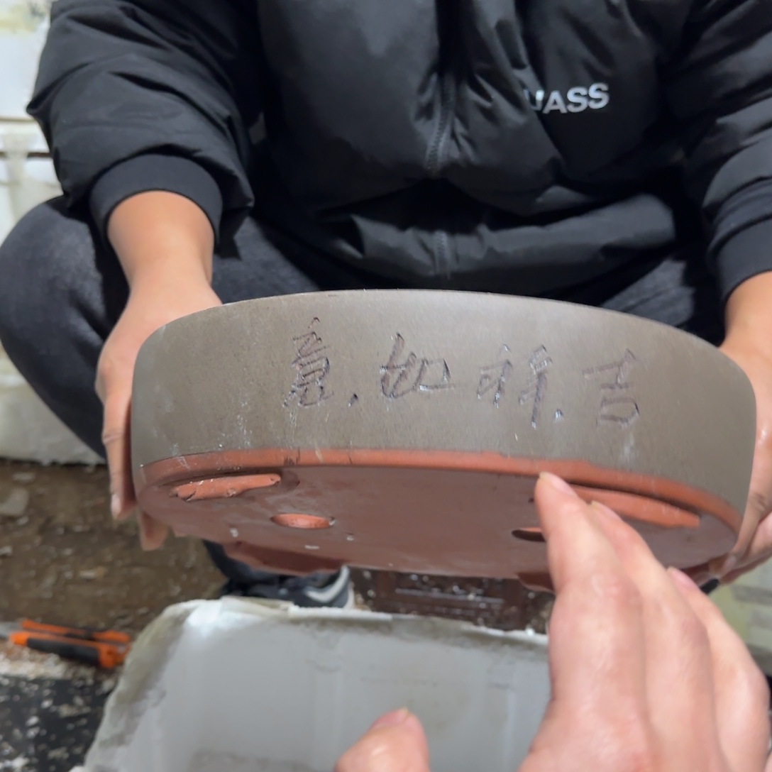 花盆紫砂口径35 26高度11厘米