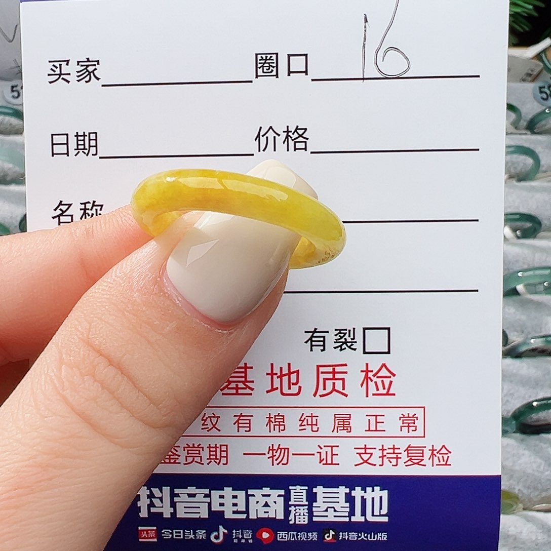 未镶嵌戒指翡翠翡翠